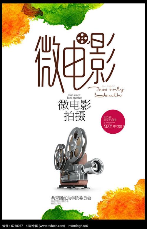 巴里理工大学Diploma in Economics
